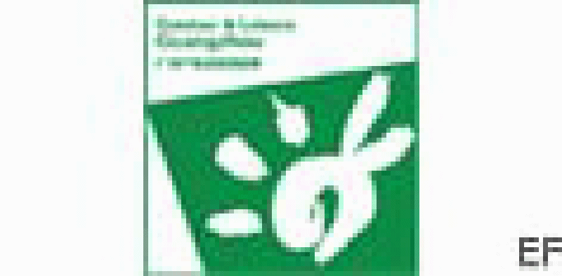 2008中國廣州國際戶外及休閑用品展覽會