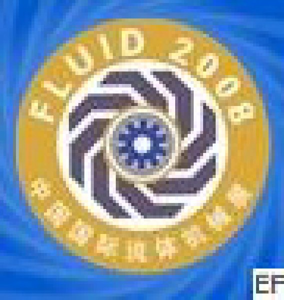 第八屆中國國際流體機械展覽會暨2008中國泵閥產品(全球)采購交易會