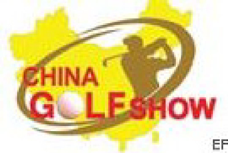 2008中國高爾夫球博覽會•北京
