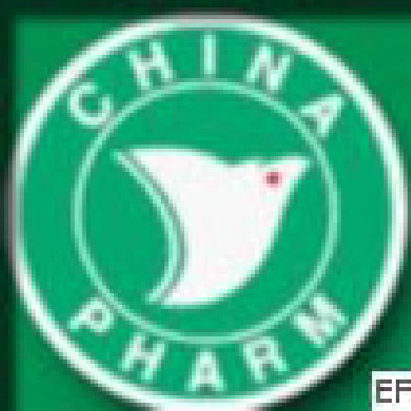 第十三屆中國國際醫藥(工業)展覽會暨中國國際醫藥工業論壇