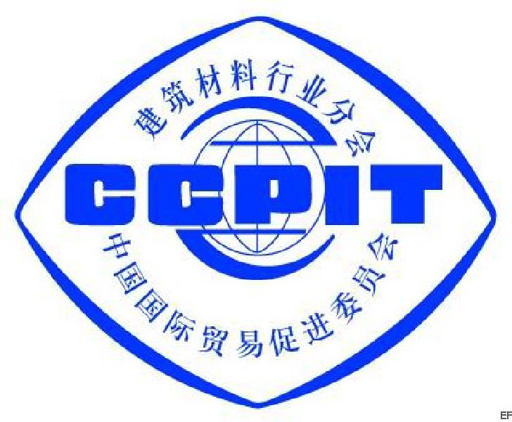 2008北京建材展覽會-第十三屆中國國際建筑建材貿易博覽會