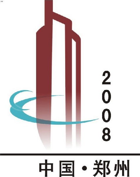 第三屆中國(鄭州)國際建筑節能科技產品博覽會<br>第七屆中國·鄭州國際建筑門窗幕墻玻璃及設備展覽<br>第七屆中國·鄭州國際建筑裝飾材料博覽會