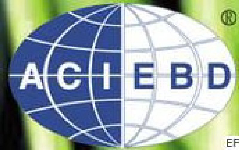 2008全國食品工業(yè)博覽會