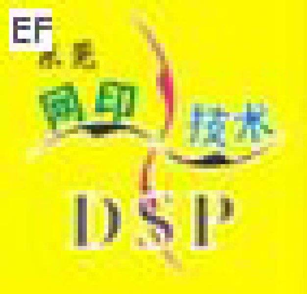 第7屆中國東莞國際印刷、網印技術展