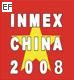 2008第三屆中國廣州國際海事貿易展覽會暨論壇