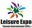 2009中國云南國際旅游休閑產業博覽會