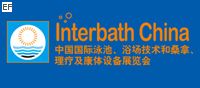 國際泳池、浴場技術和桑拿、理療及康體設備展覽會