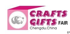 2009中國成都廣告禮品工藝品展覽會
