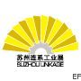 2009華東(蘇州)國際機床及模具技術設備展覽會