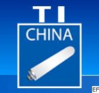 第三屆中國國際鈦業展覽會