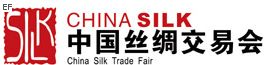 第21屆中國絲綢交易會