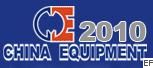 2010第十七屆中國溫州(國際)機床、工模具及塑膠工業展覽會