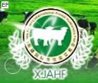 第九屆新疆國際畜牧業(yè)交易會