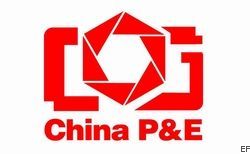 第十三屆中國國際照相機械影像器材與技術博覽會