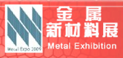 2009華南(東莞)金屬新材料、新技術及新設備展覽會