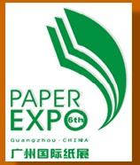 第七屆廣州國際紙業展覽會