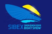 中國深圳國際游艇及設備展覽會