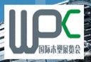 2009第二屆廣州木塑復合材料、技術及設備展覽會