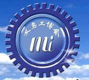 2009義烏機械工業博覽會