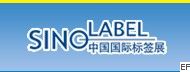 2010中國國際標簽印刷技術展覽會