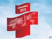 2010第二十二屆國際醫療儀器設備展覽會