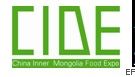2010第四屆中國(內蒙古)安全食品博覽會