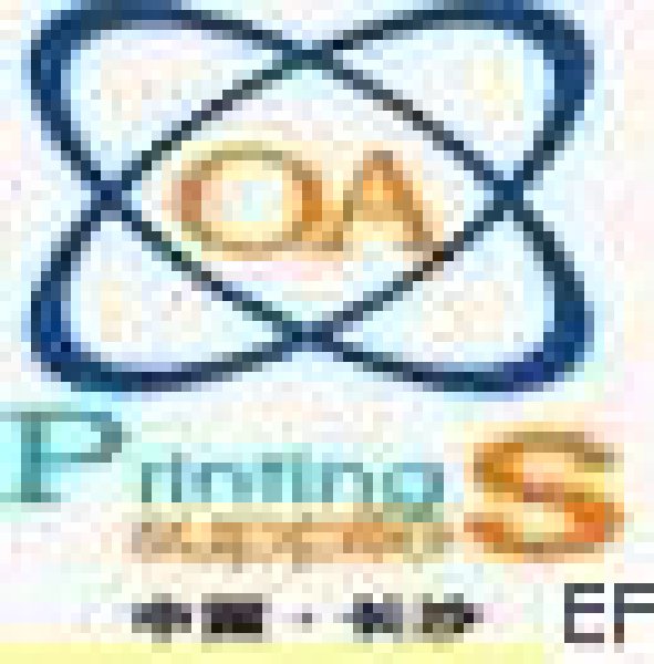 2010第二屆湖南辦公(打印)設備及耗材展覽會