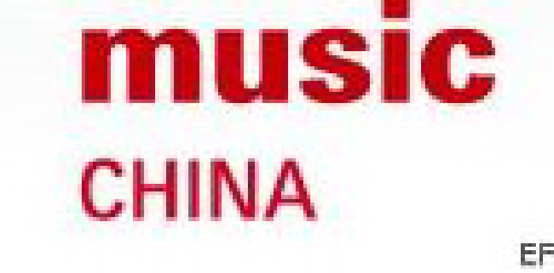 2010中國(上海)國際樂器展覽會