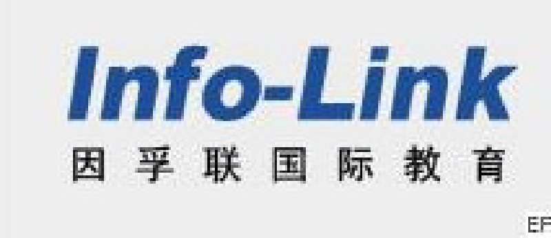 2010第四屆中國(陜西)國際教育展