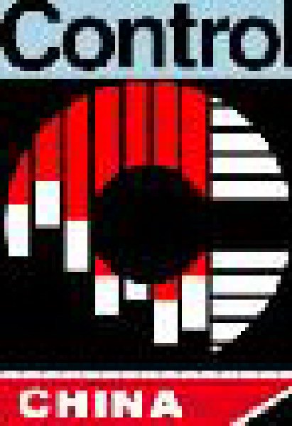 2010質量安全監控系統設備及儀器儀表展覽會