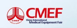 2010第64屆中國國際醫療器械博覽會