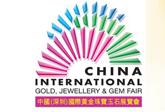 2011第九屆中國(深圳)國際黃金珠寶玉石展覽會