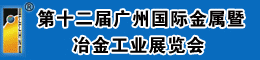 2011第十二屆廣州國際彈簧工業展