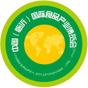 2010中國(臨沂)國際食品產(chǎn)業(yè)博覽會