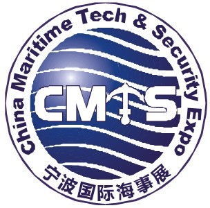 2011中國寧波國際海事展覽會