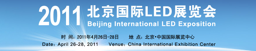 北京京貿聯展覽有限公司