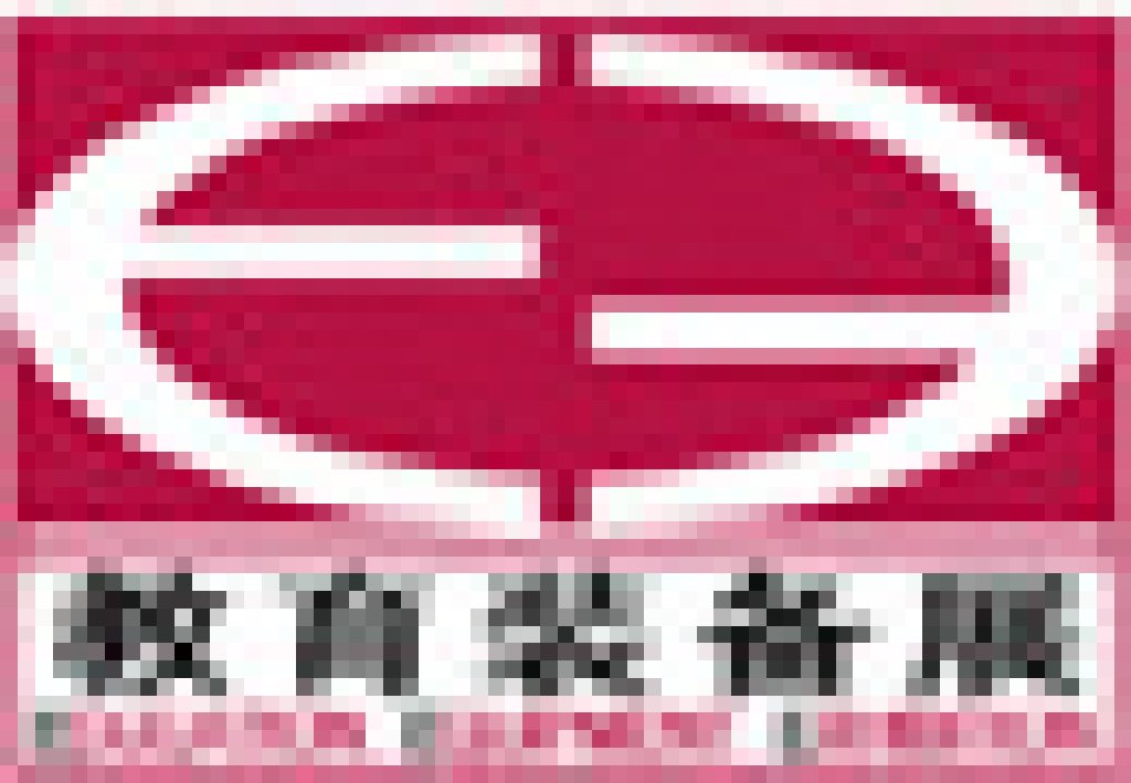 2012第三屆華中武漢國際教育裝備及高職教儀器展覽會