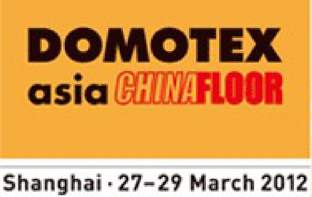 2012第十四屆中國國際地面材料及鋪裝技術展覽會