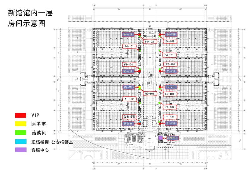 中國國際展覽中心(順義新館)場館圖