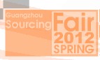 2012廣州五金·家電·汽配展覽會