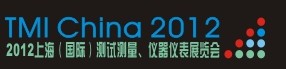 2012上海(國(guó)際)測(cè)試測(cè)量、儀器儀表展覽會(huì)