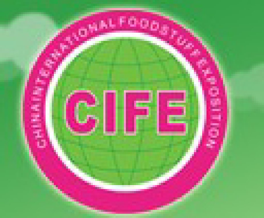 2012第八屆中國(廣州)國際食品飲料展