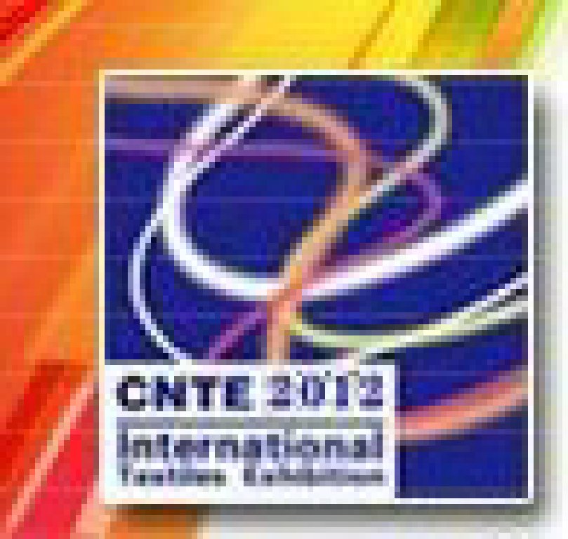 2012第十一屆南京國際紡織品面料、輔料博覽會