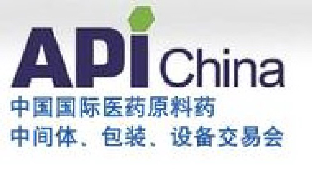 2011第66屆中國國際醫藥原料藥、中間體、包裝、設備交易會