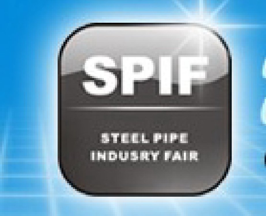 2011中國國際(深圳)鋼管工業展覽會