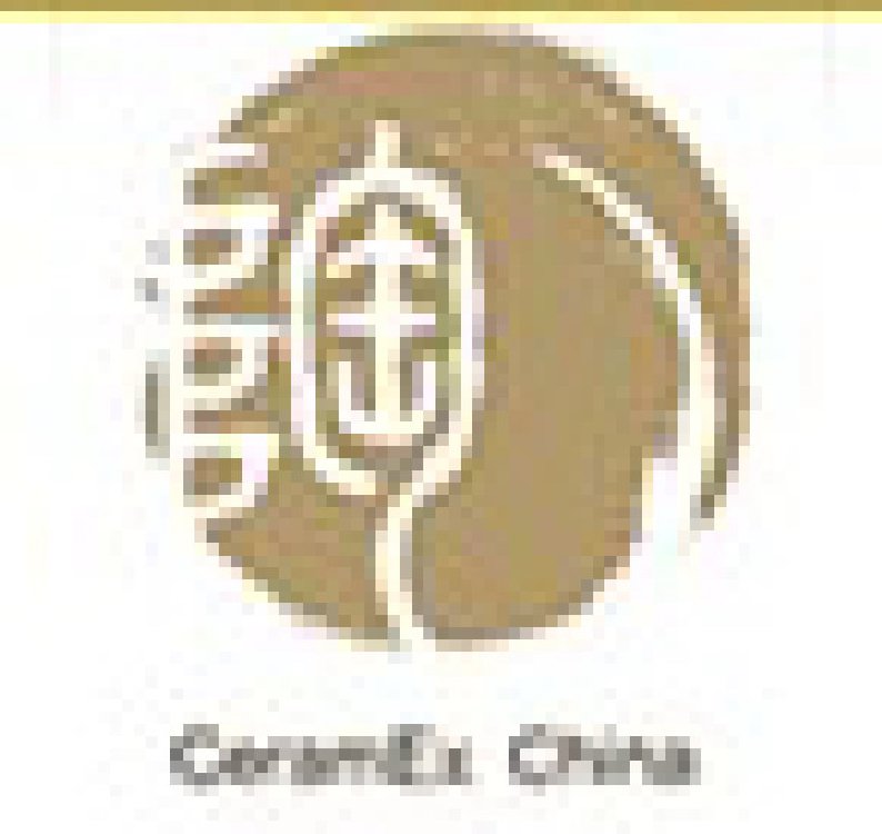 2011中國廣州國際陶瓷展覽會