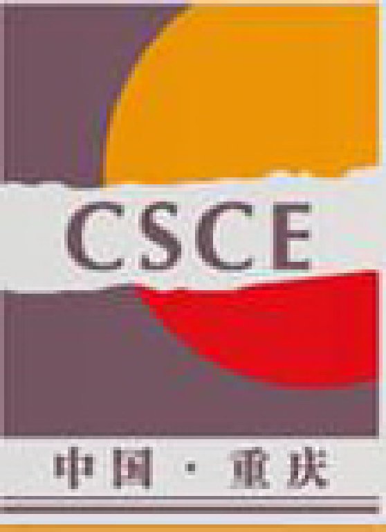 2011年第六屆中國老年產業博覽會