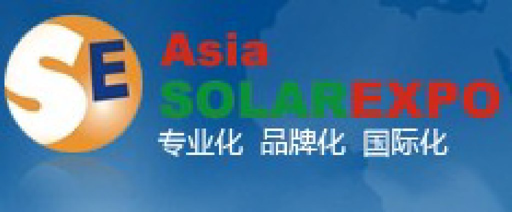 2011第七屆德雷斯中國國際太陽能光伏(深圳)展覽會