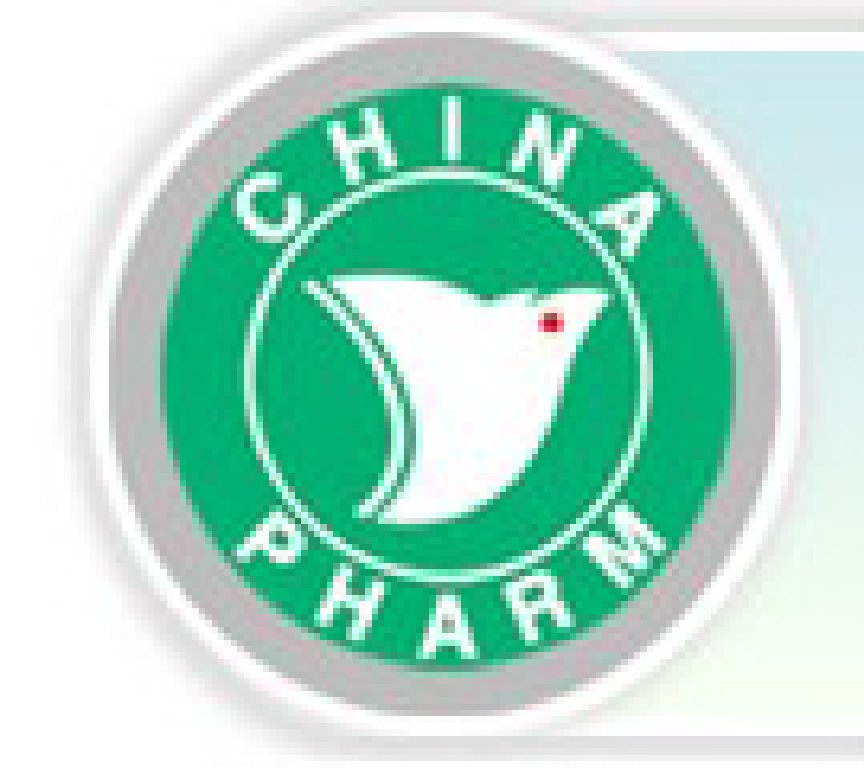 2011第十六屆中國國際醫藥(工業)展覽會暨技術交流會