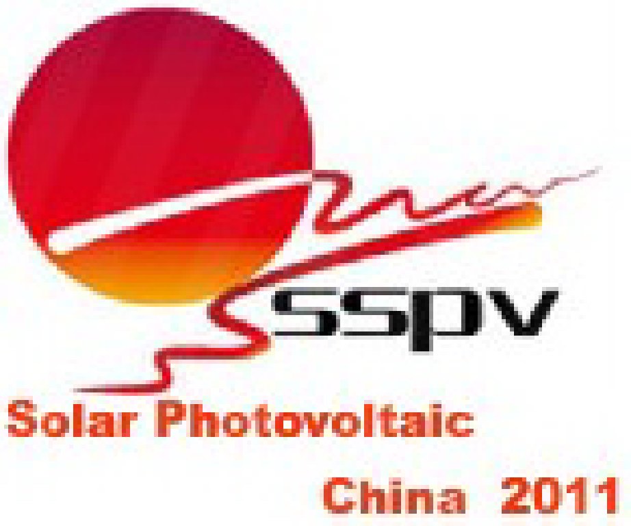2011SSPV上海國際太陽能光伏大會暨展覽會